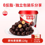 goldenmonkey 金丝猴 plus会员：金丝猴 原味麦丽素 128g/桶