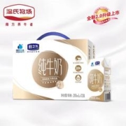88VIP会员：温氏牧场 鲜之外纯牛奶200ml*12盒/箱儿童学生健康营养100%生牛乳