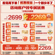 海尔冰箱对开门双开门风冷无霜双变频双循环节能大冷冻力大容量超薄机身嵌入式冰箱WIFI智控家用 481升 手机智控+双变频双循环+360°风冷无霜