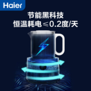 海尔(Haier) 恒温水壶1.35L 多功能电水壶煮茶烧水壶热水壶冲泡奶粉婴儿恒温水壶