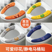519 马桶坐垫 2对