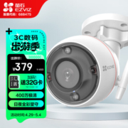 萤石 EZVIZ C3W 4MP 4MM 400万超清日夜全彩超清无线摄像头 室外IP67防水监控 AI人形检测 H.265编码