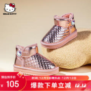 Hello Kitty 童鞋女童雪地靴加绒保暖棉鞋冬季女孩公主长毛绒棉靴6884粉色35