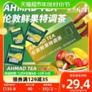 AHMAD 亚曼 英国AHMAD TEA/亚曼进口茶叶吸吸猫系列柠檬香柠袋泡红茶2g×30包