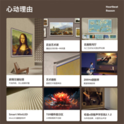 创维壁纸电视75A7D Pro 75英寸 超薄艺术壁画电视机 无缝贴墙 720分区MiniLED 4K超高清护眼液晶电视机 戳客服享粉丝福利 艺术电视排行前十