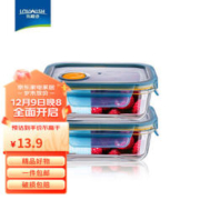 LOVWISH 乐唯诗 保鲜盒饭盒 400ml*2