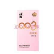 需首购：名流避孕套 裸感超润滑中号  003玻尿酸超薄18只 *3件