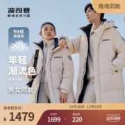 BOSIDENG 波司登 2023新款冬季情侣中长款宽松面包服时尚运动保暖羽绒服男士
