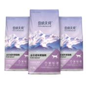 京东PLUS：伯纳天纯 joy联名系列 金枪鱼蔓越莓成猫猫粮 2kg*3袋