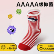 allo&lugh 阿路和如 allolugh新款儿童纯棉袜子5A抗菌防臭大小童中筒袜秋冬保暖运动袜