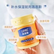 LUHNS 凡士林保湿霜身体乳护手霜男女全身补水润肤