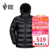 BLACKICE 黑冰 保价双12黑冰羽绒服户外男士鹅绒服冬季保暖羽绒衣外套连帽短款 黑色