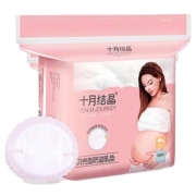 十月结晶防溢乳垫一次性超薄溢乳垫儿哺乳期防漏奶贴四季100片