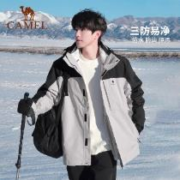 超级补贴：骆驼 冲锋衣外套 男女三合一可拆卸