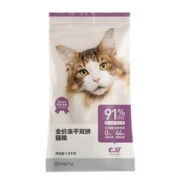 YANXUAN 网易严选 冻干双拼全阶段猫粮 1.8kg（送120g+猫条20支）