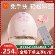 ncvi 新贝 智能穿戴式吸奶器大吸力挤奶器免手扶集乳器大广角变频舒适