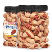 每果时光 碧根果400g 手剥薄壳奶油味长寿果每日坚果炒货干果孕妇休闲零食