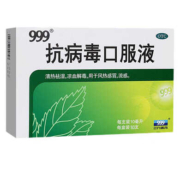 京东百亿补贴：999 抗病毒口服液 10ml*10支  1盒装