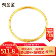 聚金金 黄金手镯女士款足金999光圈固口铜钱手镯四叶草挂坠素圈古法传承 约14克