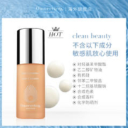 Omorovicza 奥慕泉精华维生素c精华液VC提亮光感乳液临期