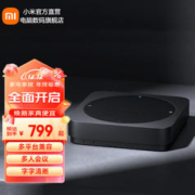 Xiaomi 小米 会议宝mini多人会议语音通