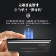 博世（BOSCH）智能行车记录仪超高清夜视1440P停车监控车载隐藏语音G7标准版