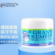 老奶奶臭脚粉（Gran’s remedy） 新西兰进口去除鞋臭脚运动粉杀菌抑菌脚部清爽净化除味粉脚臭 经典款【薄荷味50g】