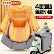 京东百亿补贴：智汇  加绒侧加宽灰色 防水布 冬季 电动车挡风被