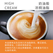 CRUCL 萄客 其他品牌 萄客（CRUCL）臻品意式咖啡豆 500g