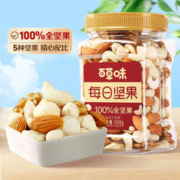 Be&Cheery 百草味 每日全坚果罐装500g 零食混合量贩装干果