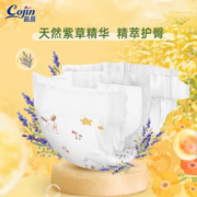88VIP会员：cojin 茵茵 纸尿裤金装超极薄S56/M48/L42/XL38片超薄透气超柔亲肤尿不湿