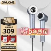 欧慕尼 XI-06Pro 高速电吹风1600W 4亿负离子