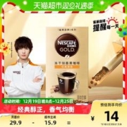 88VIP会员：Nestlé 雀巢 金牌 咖啡 2g*6条