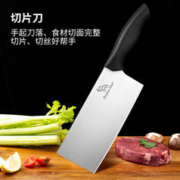 ELEPHAS PLUS 专用切片刀