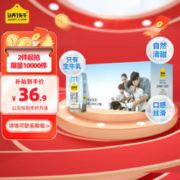 认养一头牛 全脂纯牛奶250ml*15盒 加量装学生成人营养早餐纯奶整箱