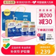 KEYLID 健力多 金氨糖软骨素钙片 60片*1瓶