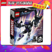 LEGO 乐高 Marvel漫威超级英雄系列 76204 黑豹机甲