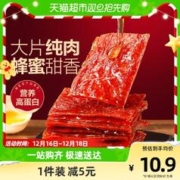 88VIP会员：BESTORE 良品铺子 高蛋白肉脯蜜汁味100g*1袋鸡肉猪肉零食小吃手撕肉干肉脯