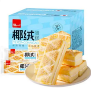 京东百亿补贴：泓一椰绒蛋糕 营养美食早餐面包整箱 椰蓉蛋糕400g/箱*2