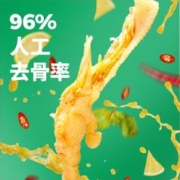 谭八爷 无骨鸡爪1kg柠檬酸辣脱骨去骨凤爪红油泡椒即食零食2斤罐装