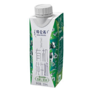 特仑苏 有机纯牛奶梦幻盖250mL×10包*2提送礼推荐