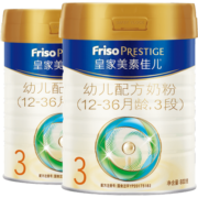 美素佳儿（Friso）皇家美素佳儿（Friso Prestige）幼儿配方奶粉3段12-36月龄幼儿 3段800g*2罐