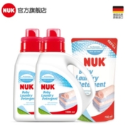 NUK婴儿洗衣液宝宝专用儿童去污洗衣液 婴儿专用洗衣液 2750ml组合装