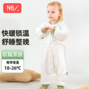 New bealer 纽贝乐 婴儿睡袋春秋冬恒温四季通用