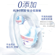 露安适（Lelch）体育之星纸尿裤L92片(9-14kg) 日用薄护适动 婴儿大号尿不湿