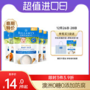 BELLAMY'S 贝拉米 米粉婴儿高铁米粉宝宝辅食高铁米糊4+营养粥5个月