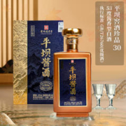 平坝窖酒 贵州老八大名酒 酱香型白酒 平坝酱酒珍品30 金龙献瑞蓝黑经典 53度 500mL 1瓶 （每瓶送两个酒杯）