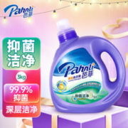 Pahnli 芭菲 除菌抑菌洗衣液3kg 香味持久留香柔顺护色 深层清洁强效去污洗