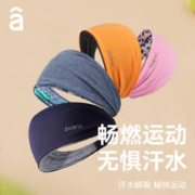 ZOANO 佐纳 运动发带女头带宽边防汗头巾瑜伽跑步健身束发弹力户外丝带吸汗薄