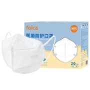 PLUS会员、概率券：folca 医用N95过滤级别防护口罩 20只独立包装